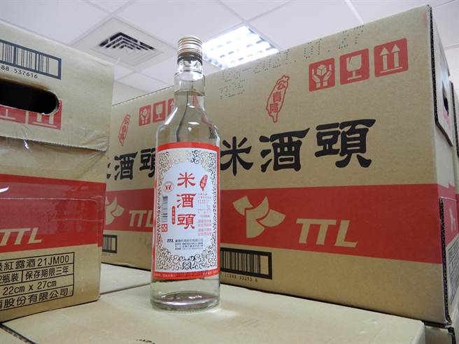 台北分署拍卖物，米酒头（台北分署提供）