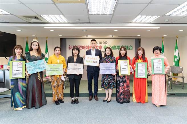 民进党催美猪公投  越南新住民：越南家乡早开放了。民进党提供