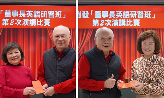 獲得本次英語演講比賽第一名為「美樂蒂文教科技」副董吳秋絨（左1）；「煌瑞企業」董事長蔡瑞珠獲得第二名（右1），開心的接受表揚。（圖／劉毅提供）