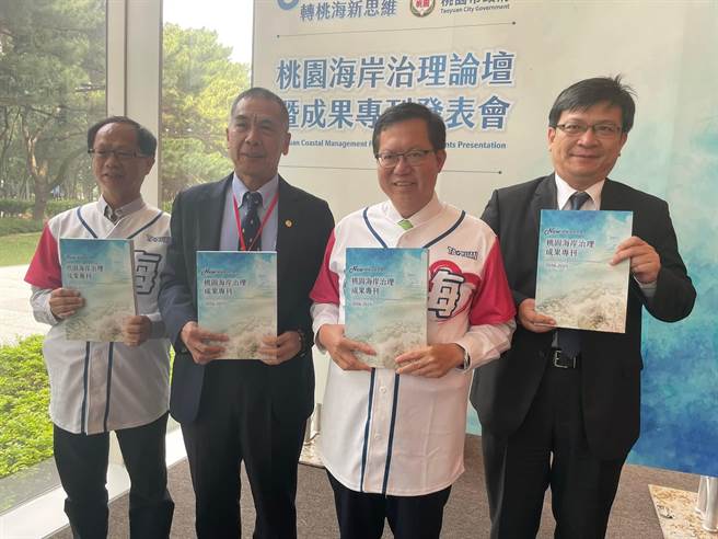桃园海岸治理论坛，经济部次长曾文生、桃园市长郑文灿同声强调保护桃园海岸。(吕筱蝉摄)