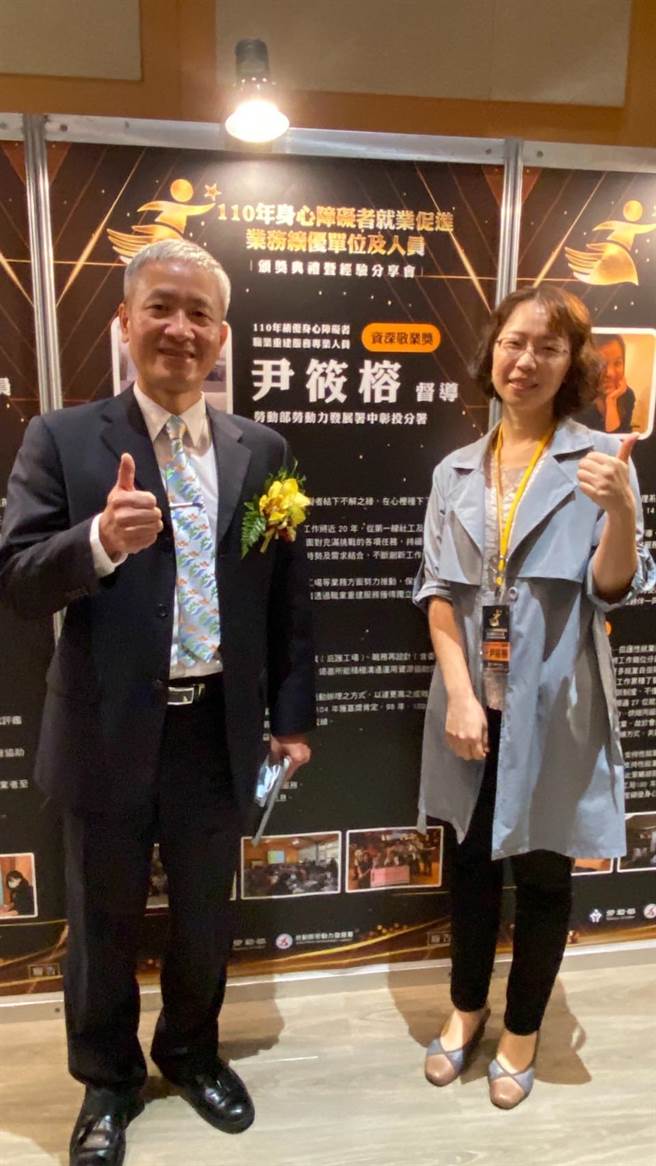 勞動力發展署署長蔡孟良嘉許服務近20年的業務督導員尹筱榕。（勞動力發展署中彰投分署提供／盧金足台中傳真）