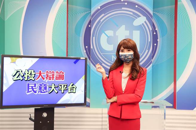中天新闻《公投大辩论 民意大平台》主持人李佩瑄。（中天新闻提供）