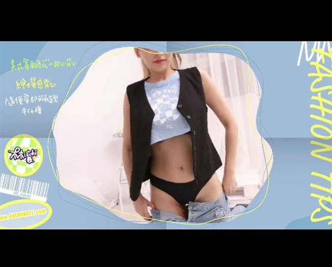 林襄换装影片大尺度，上下失守让粉丝看了血脉喷张。(图/ 摘自林襄IG)