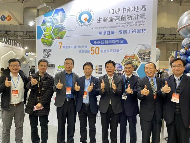 中科管理局结合7家执行生医计画厂商，在医疗科技展设立「中科精准健康主题馆」联合参展。图／中科提供