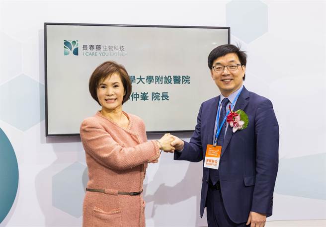 長春藤生物科技攜手北醫，再生醫學研究登國際重量級期刊，(左起長春藤生物科技董事長莊雅清、台北醫學大學附設醫院院長邱仲峯)。（北醫提供）