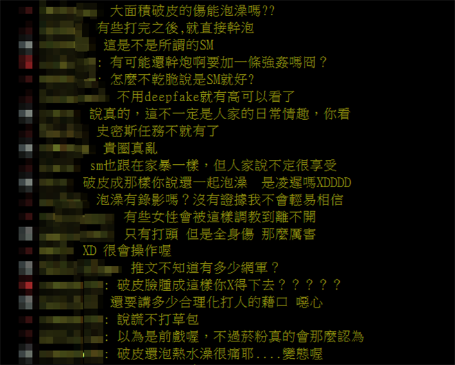 PTT網友則說「大面積破皮的傷能泡澡嗎」、「破皮成那樣你說還一起泡澡，是凌遲嗎」、「泡澡有錄影嗎？沒有證據我不會輕易相信」、「還要講多少合理化打人的藉口，噁心」。（翻攝自PTT）