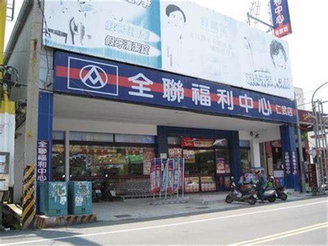 賣場、百貨開放打疫苗 全聯被點名、微風和遠百願配合。（報系資料照）