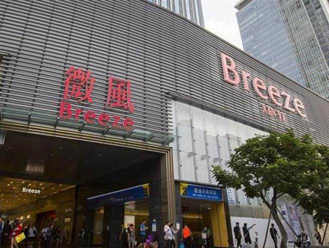 微風願配合政府政策，進行疫苗接種站規畫。（本報資料庫）