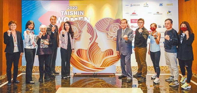 2022「Taishin Women Run」最香路跑开放报名，2022年台新银行也把支持的精神扩散到集团子公司，力邀台新人寿和台新证券一同加入赞助行列。图／台新银行提供