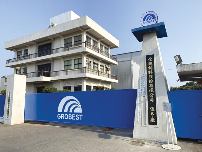 全兴国际集团长期致力水产养殖饲料的永续发展，为目前全台唯一一家申请BAP认证的水产养殖饲料公司。图／林宜蓁