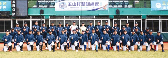 「2021玉山杯打击训练营」于1日正式开训，玉山银行资深副总林荣华（后排右七）、台湾好手刘致荣（后排右八）与台湾青棒选手共同合影。图／玉山提供