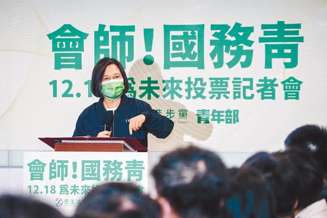 民進黨挾行政資源全國操兵，全黨上下齊心，成功把綠營支持者逐步激發出來。（陳夢茹攝）