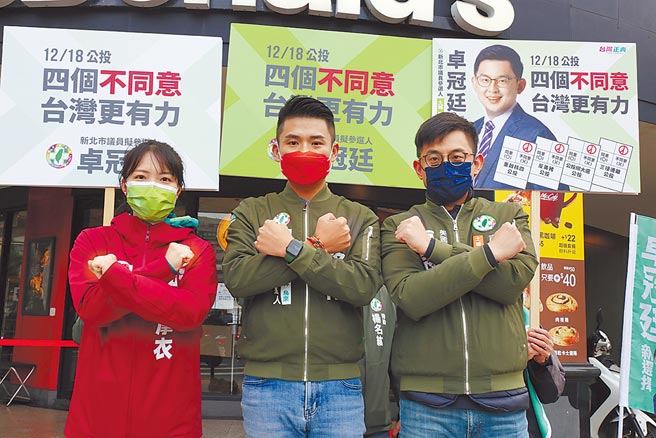 绿营新北市长人选至今无人表态。图为民进党新北市议员拟参选人卓冠廷（右起）、张铭佑、山田摩衣组成「新板土连线」，在街头宣讲公投议题。（卓冠廷办公室提供）