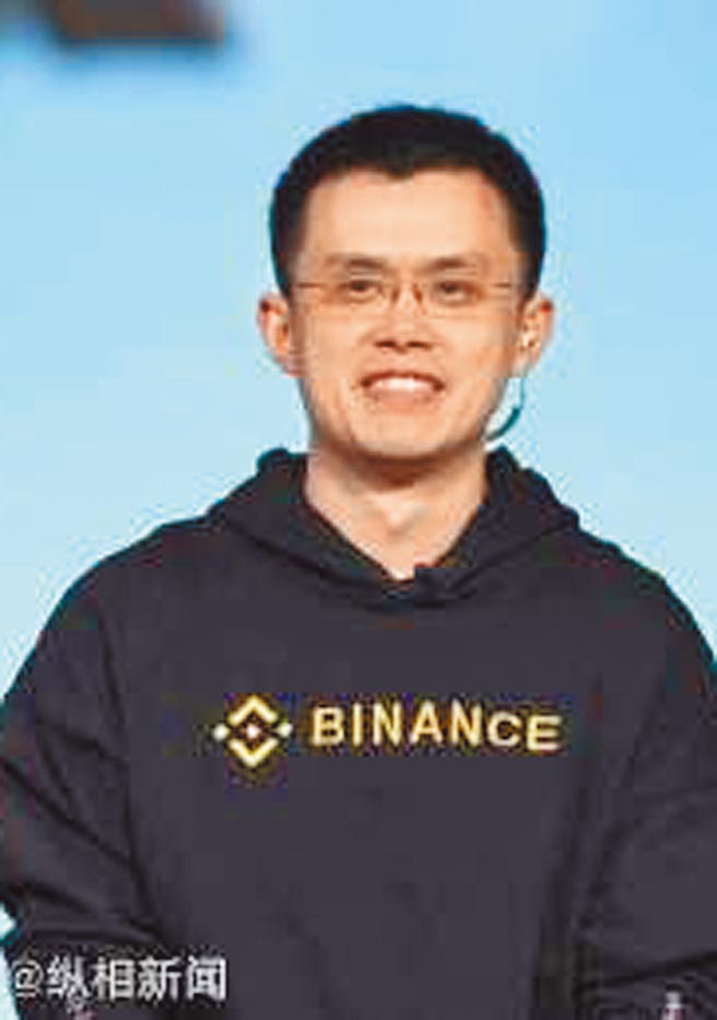 全球最大数位货币交易所「币安（Binance）」的执行长赵长鹏，成为华人新首富。（摘自网路）