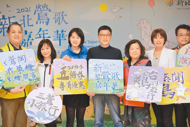 新北市府11日至12日將在鶯歌老街舉辦嘉年華系列活動，有許多好康等民眾來拿。（新北市經發局提供／葉德正新北傳真）