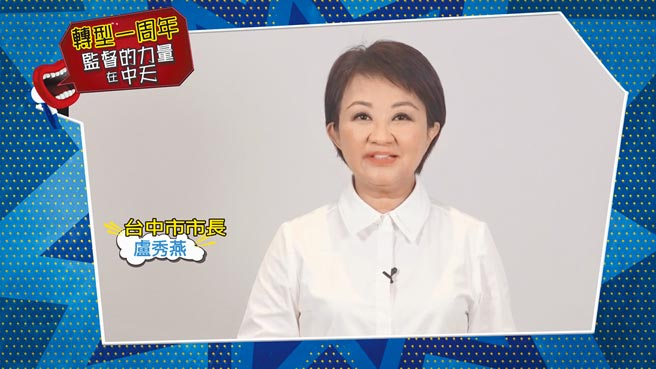 卢秀燕认为中天新闻台转型后经营得有声有色。（中天新闻提供）