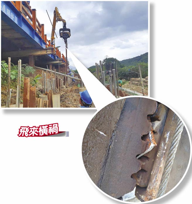 宜兰线福隆石城临轨工程发生钢轨桩（圆图）断裂掉落，砸中太鲁阁号列车的意外。（台铁提供／陈佑诚传真）