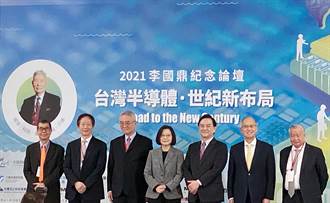 《科技》台灣半導體前景與挑戰 4領域巨頭說分明
