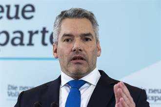 奧地利執政黨提名內政部長內哈默 接任新總理