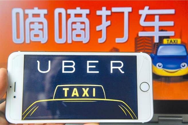 滴滴宣布在纽交所退市，将赴港上市。（中新社）