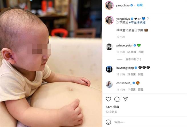 小煜发文。（图／翻摄自yangchiyu IG）