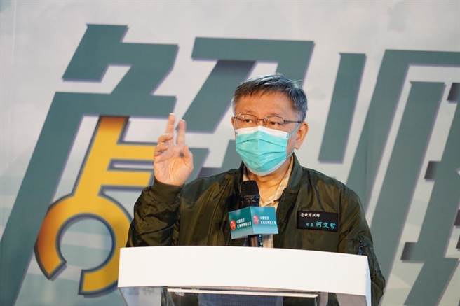 台北市长柯文哲。（台北市政府提供／张立勋台北传真）