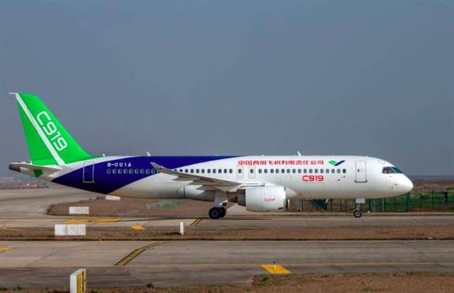 大陆民航局：正全力配合中国商飞研制工作，对C919开展适航审查。（中新社）