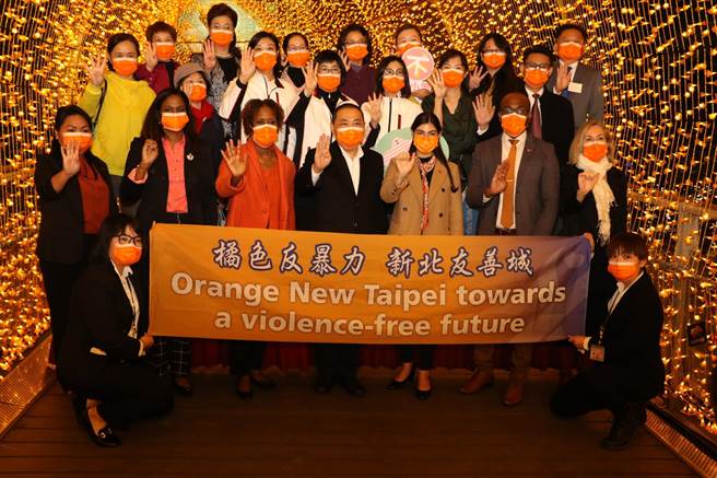 駐台女性外交使節團與市長侯友宜在新北耶誕城橘色光廊用540手勢向暴力「say NO！」。（新北市社會局提供）