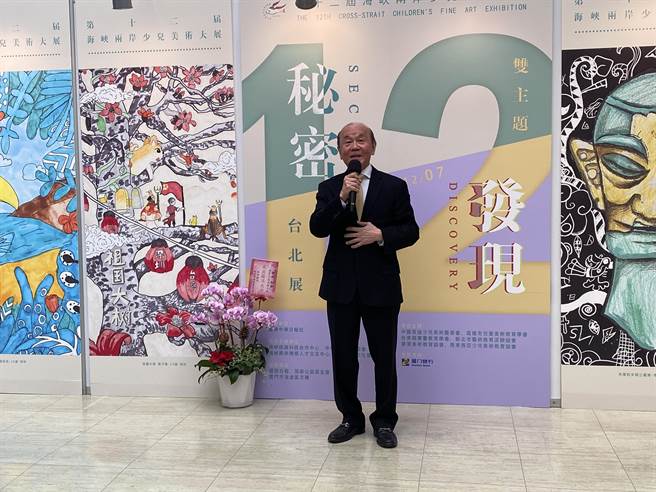 中華文創發展協會理事長黃肇松表示，兩岸少兒美術大展與一般畫展不同，以自由自在的主題讓小朋友盡情發揮。（游念育攝）