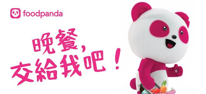 欢庆胖胖达正式出道，foodpanda推出10次免运优惠及pandamart熊猫超市75折优惠。（foodpanda提供）
