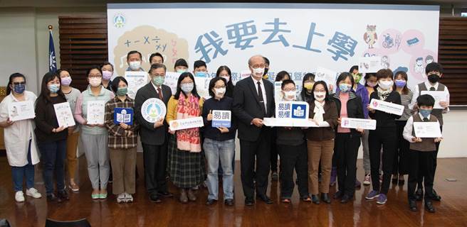 教育部今日举行记者会，首度对外呈现「特殊教育法规易读手册」，也邀集参与编辑手册的学者家专家一同与会。(教育部提供／李侑珊台北传真)