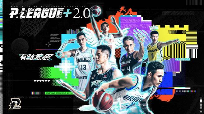 Yahoo奇摩运动即将推出PLG新闻专区。(PLG提供)