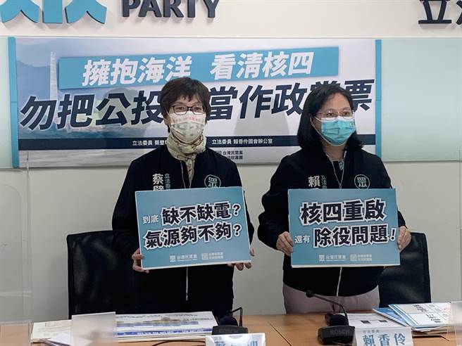 行政院长苏贞昌宣称，外传栈桥盖在藻礁上是假讯息，民眾党立委蔡壁如、赖香伶痛批是睁眼说瞎话。（林缙明摄）