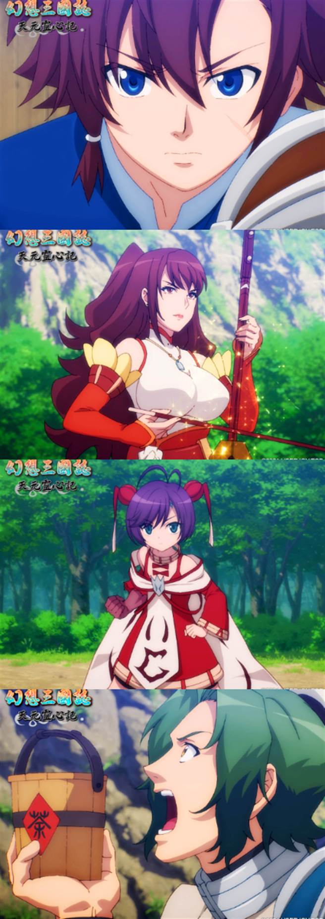 《幻想三国志–天元灵心记》动画特映会 报名限时开放中   