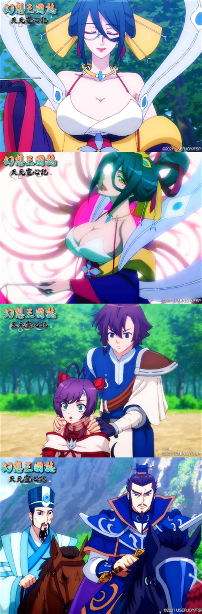 《幻想三国志–天元灵心记》动画特映会 报名限时开放中   