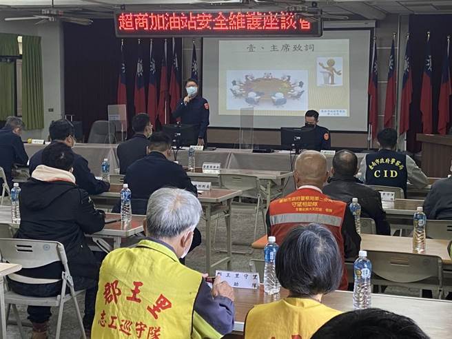 台南市警方举办超商、加油站等连锁业者安全维护座谈会。（读者提供／程炳璋台南传真）