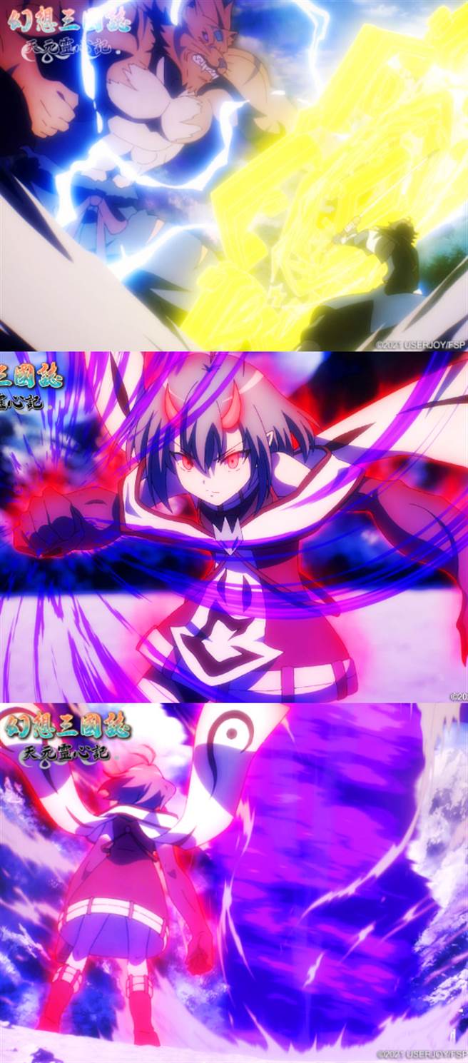 《幻想三国志–天元灵心记》动画特映会 报名限时开放中   