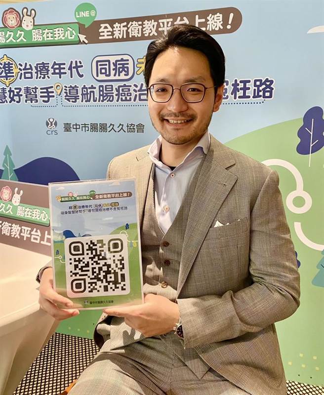 （「肠肠久久常在我心」智慧整合卫教平台，配合首创「全图文式卫教资讯」，民眾只要扫描ＱＲCODE，就可获得重要且正确的医疗资讯！图／曾丽芳）