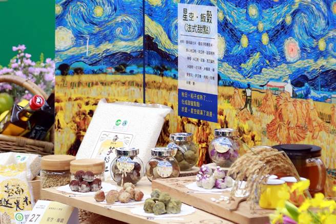 仁德区农会以「星空．饭谷」法式甜点拿下2021台南好米创意料理竞赛冠军。(台南市农业局提供／刘秀芬台南传真)