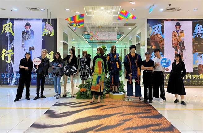 （高雄大远百举办「时尚大赏作品展活动。图／大远百提供）
