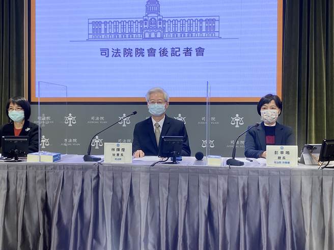 司法院记者会。（林伟信摄）