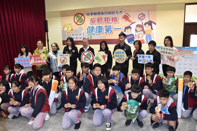 苗栗县长徐耀昌3日上午到竹南国中和大家一起反菸拒槟榔。（谢明俊摄）