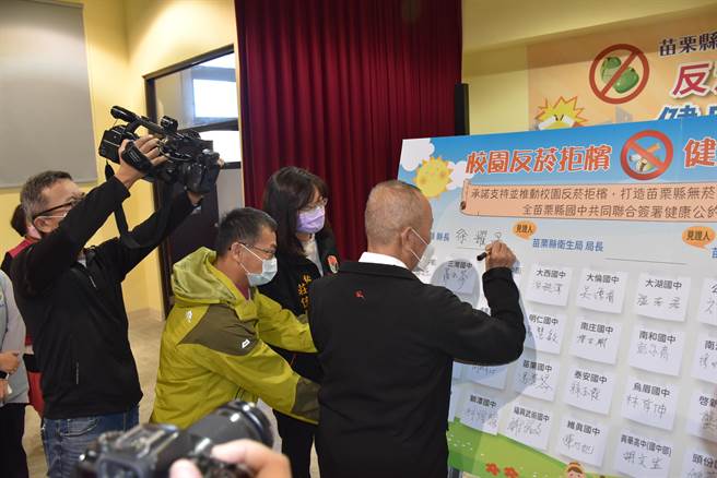 苗栗县长徐耀昌在反菸拒槟榔公约签名支持。（谢明俊摄）