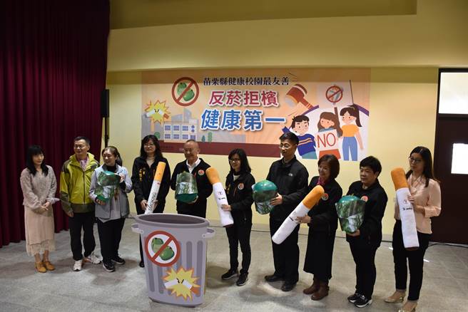 苗栗县长徐耀昌3日上午到竹南国中和大家一起反菸拒槟榔。（谢明俊摄）
