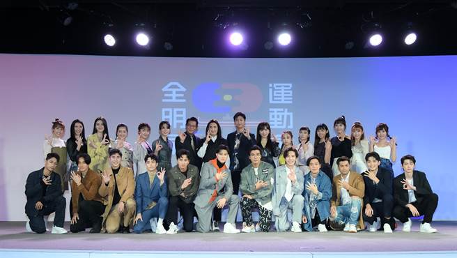 《全明星3》的阵容相当强大。（三立提供）