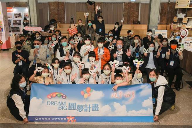现场贵宾共同彩绘纸面具，体验老憨儿艺术治疗。图／元大金控提供）
