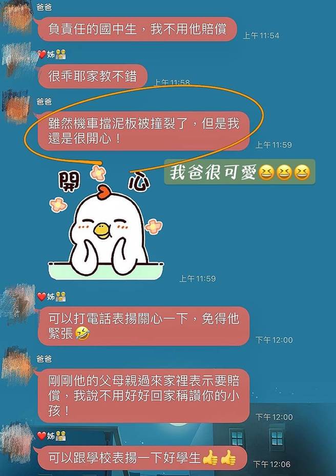 该网友感受到满满道歉诚意，最后决定不让对方赔偿，并讚扬对方此态度，「我小时候犯错都未必有勇气面对，台湾的学生真的很棒」。（翻摄自爆料公社）