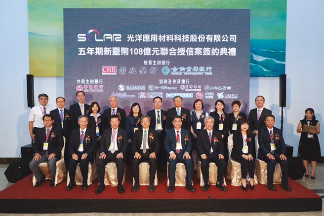 光洋科重组银行团联贷。图／光洋科提供