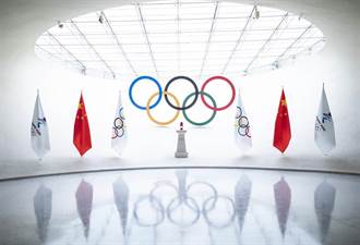 立陶宛抵制北京冬奧 立陶宛奧委會反對：勿將體育和政治混為一談