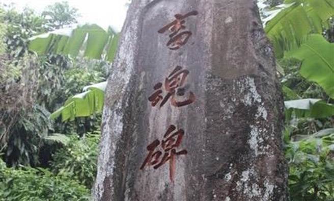 乐风》畜魂碑 万畜舍身以养人，人立一碑谢大恩。(图/爱传媒提供)